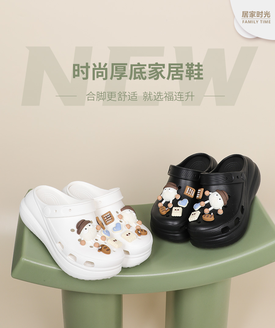 福連升休閑鞋、老北京布鞋居家拖鞋產(chǎn)品圖片